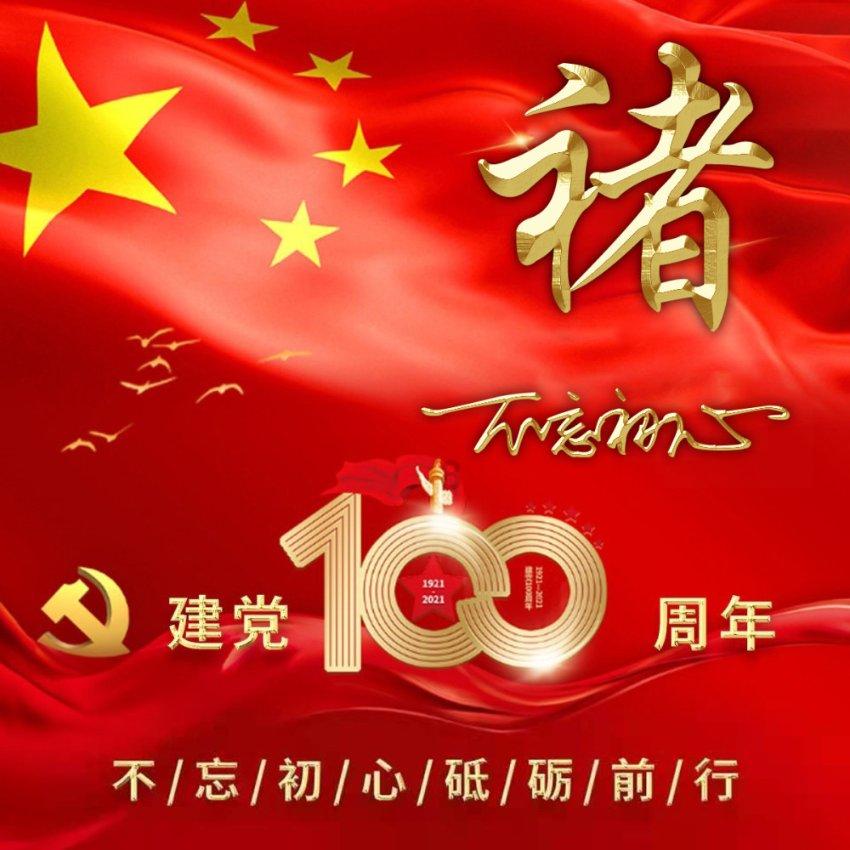 加入菊花是在哪个季节开放?,获取专业知识的星球平台!